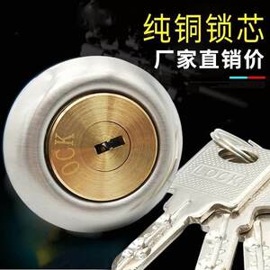 外装门锁老式防盗锁梅花锁锁心锁具替换铁门弹子大门锁家用门背包