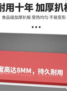 扒炉商用电热手抓饼机器烤冷面铁板烧平扒小吃设备工厂直销烤饼
