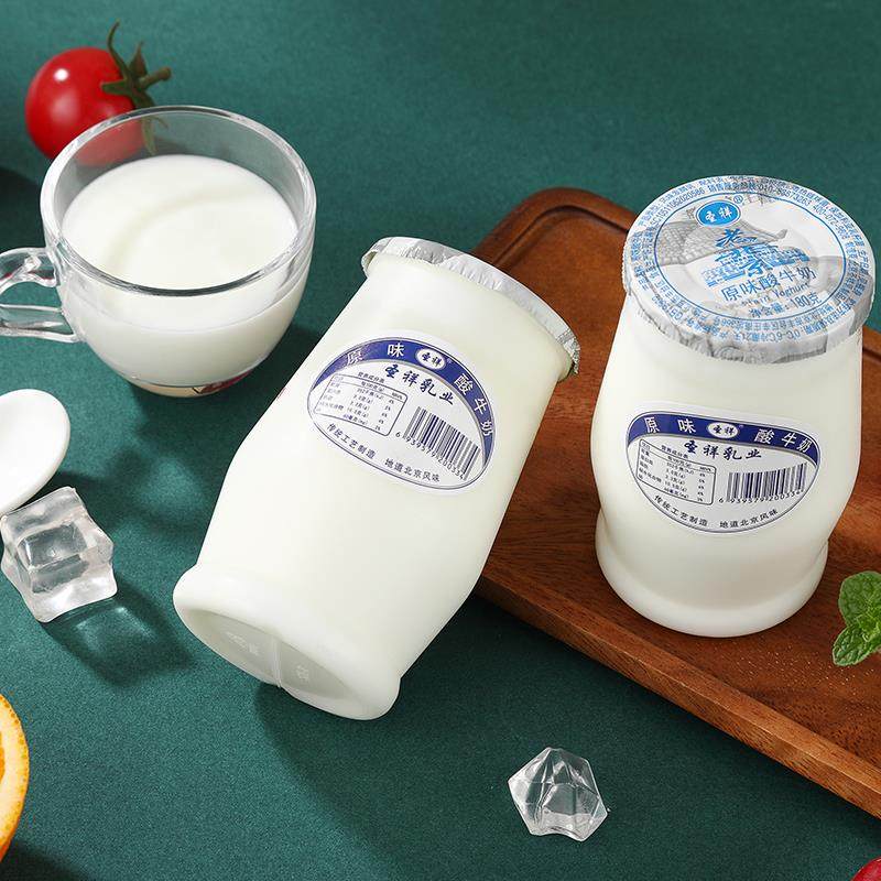 【官方】圣祥老北京酸奶瓶装地道营养原味蜂蜜发酵乳180g*12瓶,淘宝优惠券,粉丝福利购,淘宝优惠卷