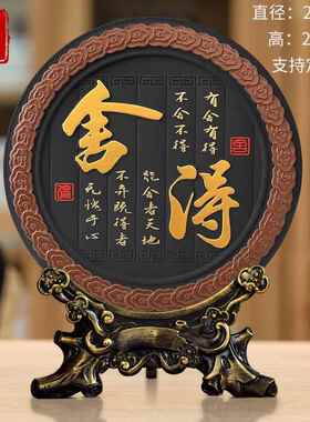 高档禅意舍得博古架摆设古董架装饰品新中式居茶家室内茶件道摆工