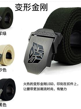 加厚帆布战术腰带加宽皮带多功能正品尼龙特勤户外装备用品