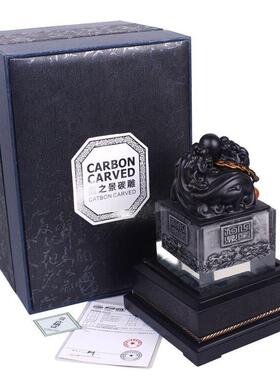 高档务印摆件玉玺貔貅印章刻章章礼定制会品议商礼品办公桌面中式