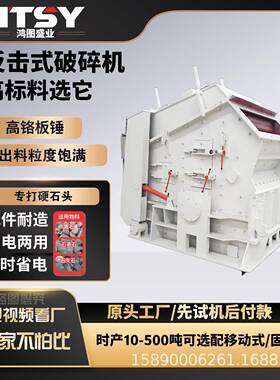 石头鹅卵石建筑垃圾碎石机铲车上料鄂破石机砖头石料石子破碎机