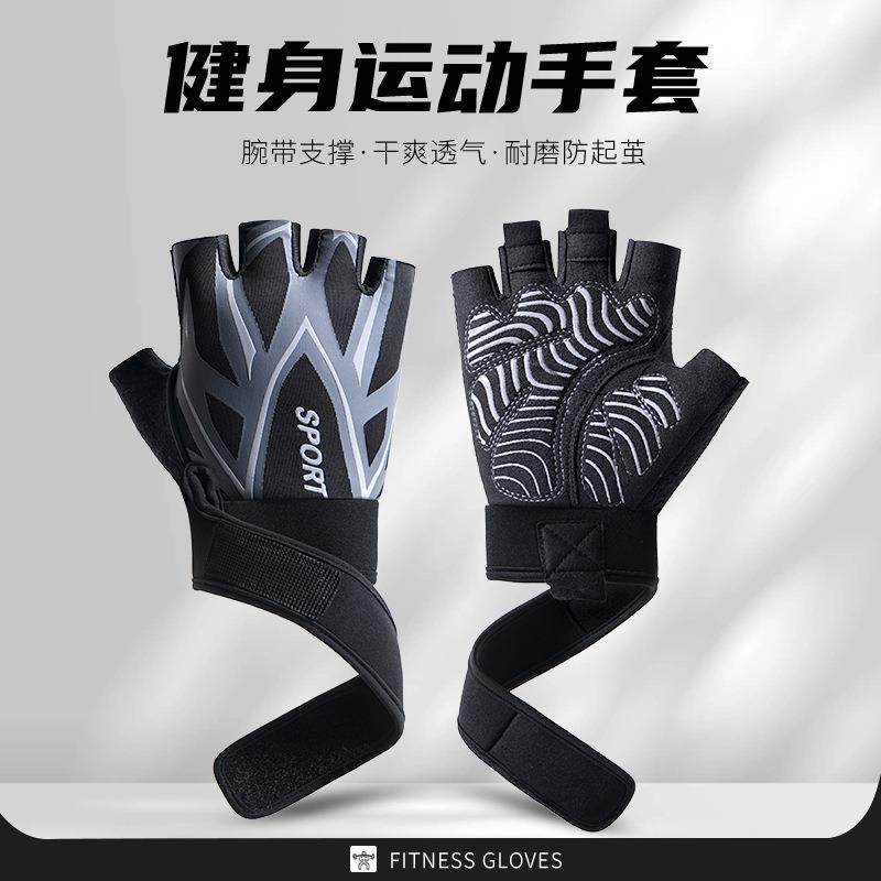 半指健身手套女器械防滑露指单车哑铃运动骑行瑜伽户外登山手套新,淘宝优惠券,粉丝福利购,淘宝优惠卷