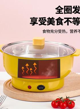 多功能电炒锅宿舍家用学生外卖电火锅煎炒蒸煮电煮锅多功能一体锅