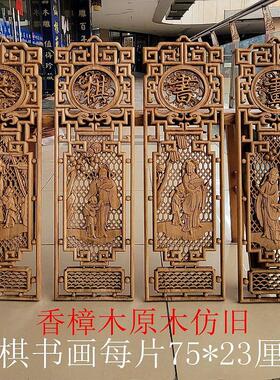 东阳木雕挂件摆件中式壁挂实木雕刻工艺客厅玄关古典彷古挂件定做