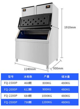 1000公斤大型商用制冰机方冰大容量全自动分体奶茶店冰块机风冷款