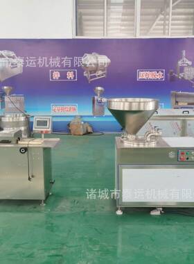 皮蛋肠加工生产线脆骨香肠加工设备肉肠灌肠流水线脆脆肠成套设备