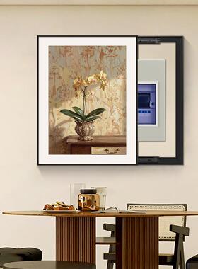 法复C-DB3267式古电表箱装画竖款遮挡配电电闸盒饭厅风景挂画2026