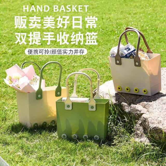 Portable picnic basket outdoor home creative soft material bottom drain bath wash bathroom storage basket