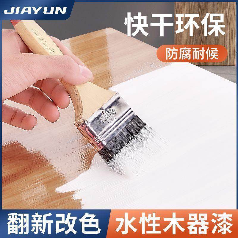 家韵水性木器漆油漆家用自刷涂料木门翻新油漆换旧家俱改色木头漆,淘宝优惠券,粉丝福利购,淘宝优惠卷