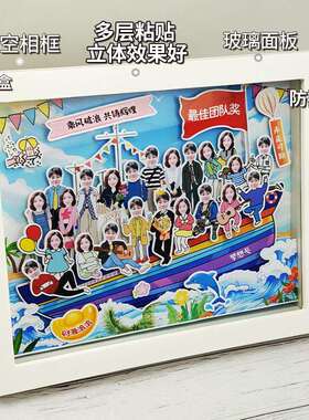 家庭多人团队合影定制手工立体照片生日送特别创意纪念礼相框礼物