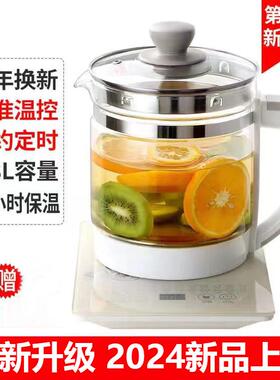 正品德国18.养壶全L自动加厚玻璃家用多功能电热烧水壶生煮花茶煎