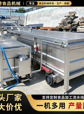 连续式气泡解冻机肉制品加工冻盘解冻设备多功能冻肉海鲜解冻机器