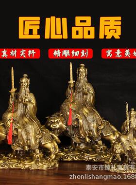 纯黄铜骑虎张天师神像摆件家用中式家居桌面开业礼品龙虎山张道陵