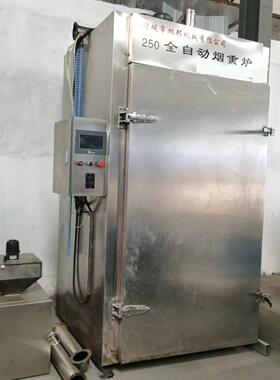 豆腐干烟熏上色炉 挂杆式效节能烟熏炉 全自动烟熏蒸煮一体炉