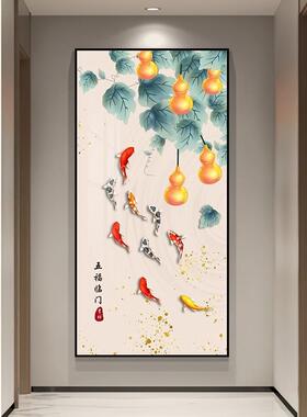 五福临装门门新中式玄入户SHV关饰画葫芦好招财寓意走廊过道墙壁