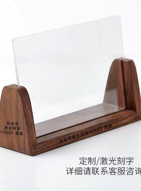 U型台历木底座亚克力支架相框木质日历底座名片便签餐牌底座定制