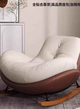 企鹅摇椅懒人沙发大人躺椅成人客厅蜗牛阳台家用室内休闲卧室摇摇