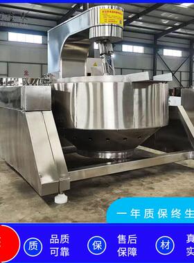 学校食堂炒菜机全自动酱料多爪行星搅拌炒锅商用电电加热搅拌炒锅