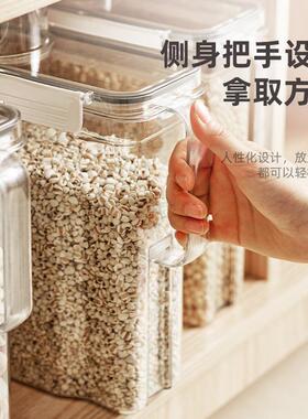 Kitchen Storage Solution: Food-grade Transparent Plastic Air