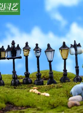 新款直销微景观摆件 多肉摆件 造景盆栽摆件饰品 怀旧路灯饰品摆