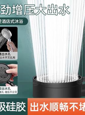 花洒配件大全淋浴花洒套装增压花洒套装浴室家用淋浴喷头花晒沐浴