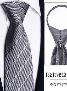 领带男士灰色领带正式拉炼风格黑色商务无结慵懒高端西装易1019z