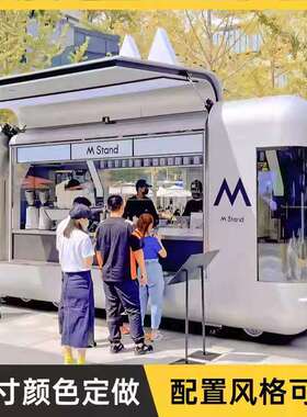 网红咖啡车冰淇淋奶茶车飞翼门餐车商用可移动餐厅露营网红咖啡车