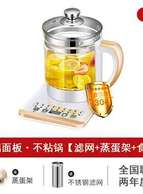 正品110V养生壶璃家用办公室智能玻煮花茶煎出口美国药日本小器家