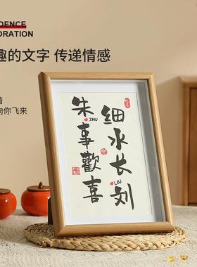 定制姓氏摆件乔迁之喜新居布置玄关装饰搬家入宅仪式用品入伙 伙