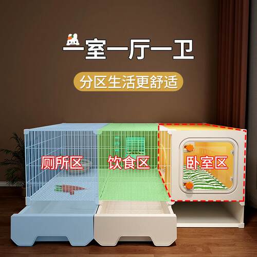 兔子笼子带厕所家用室内大号宠物别墅侏儒兔窝屋养殖专用笼全景 - 图2