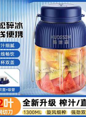 手动榨汁器榨汁机家用小型便携式可碎冰榨汁杯果汁机吨吨桶全自动