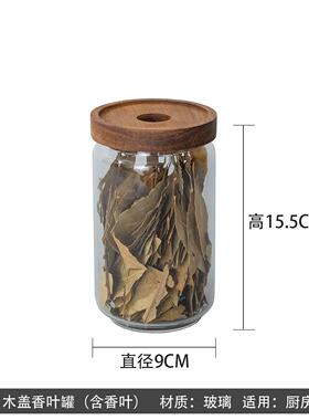北欧厨房样板间软装饰品橱柜玻璃食材罐意面橱柜燕麦密封罐小摆件