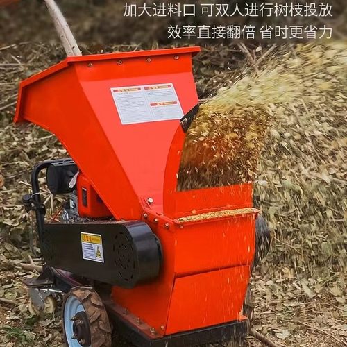 果园小型移动式葡萄枝秸秆粉碎机绿化园林枯枝树木打碎机粉碎机 - 图0