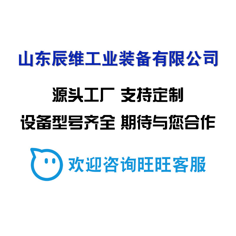 商用果蔬脆压差真空膨化机草莓脆片真空膨化设备苹果红薯膨化机-图3