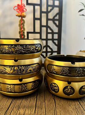 黄铜复古做旧大号烟灰缸创意小礼品手工艺品桌面书法摆件礼品