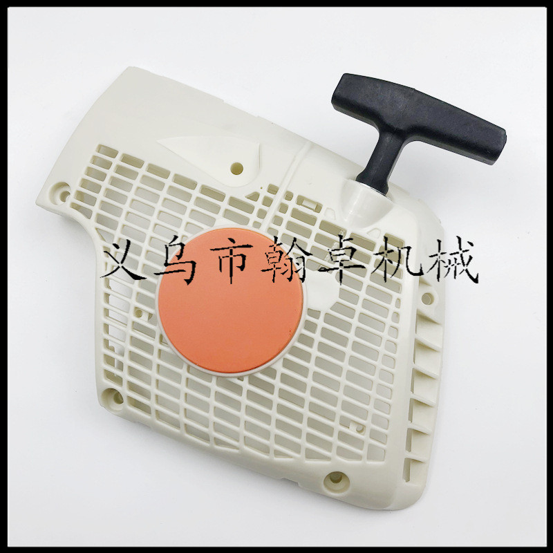 MS270 280 拉盘 启动器 027 028 手拉器 起动器总成油锯链锯配件 - 图2