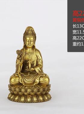 高档式纯黄铜观佛像摆件家居客厅装饰品观铜观音菩萨工艺品中莲音