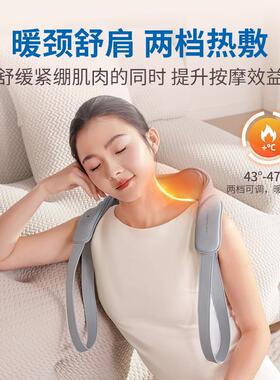 OSIM/傲胜肩膀颈部按摩仪斜方肌热敷颈椎颈部脖子按摩器2260