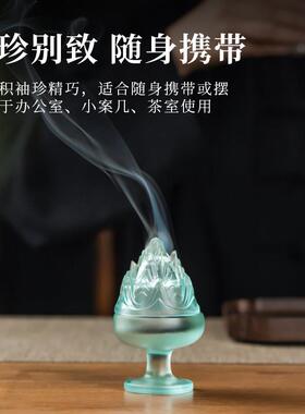 古法琉璃博山炉檀香沉香熏香家用室内盘香香炉迷你香薰炉香篆炉
