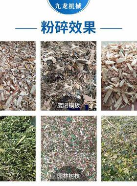 大型木材综合破碎机乔木杂木树枝竹子切片机模板板皮削片机