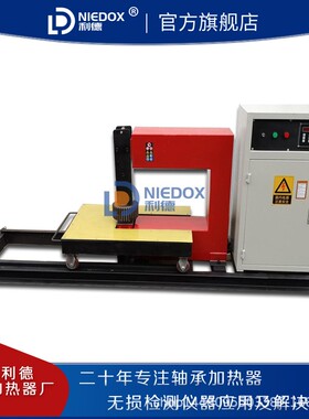 高频加热机NIEDOX-MT中频感应加热器钎焊淬火设备小型高频熔炼炉
