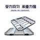Forklift pallet steel iron pad rice flour grain oil feed cement moisture-proof heavy-duty galvanized metal pipe