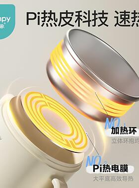 小雅象宝宝恒温碗婴儿充电加热免注水儿童智能电子保温吸管副食品