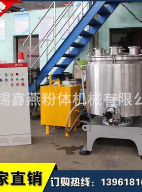 无锡鑫燕 速混合机GH-200 生产厂家按需定制各型号混合机