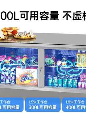卧冷藏BPL0475作台保鲜平冷工操作台冷冰柜商用冰箱式藏柜奶茶店