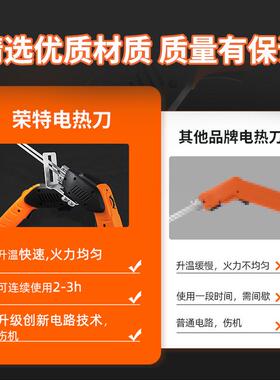 泡沫kt板雕刻切割海绵珍珠棉电热切割刀保温板苯板热切热熔刀