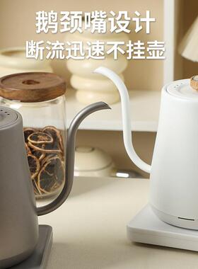 特莱雅 ZK-40THBD细长嘴电热家用烧水壶带温度表咖啡手冲热水壶电
