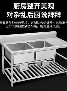 污碟台双槽不锈钢食堂水槽洗菜池洗碗水池商用洗刷台双星盆工作台